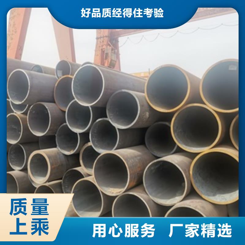 徐州发货及时的45#无缝钢管生产厂家