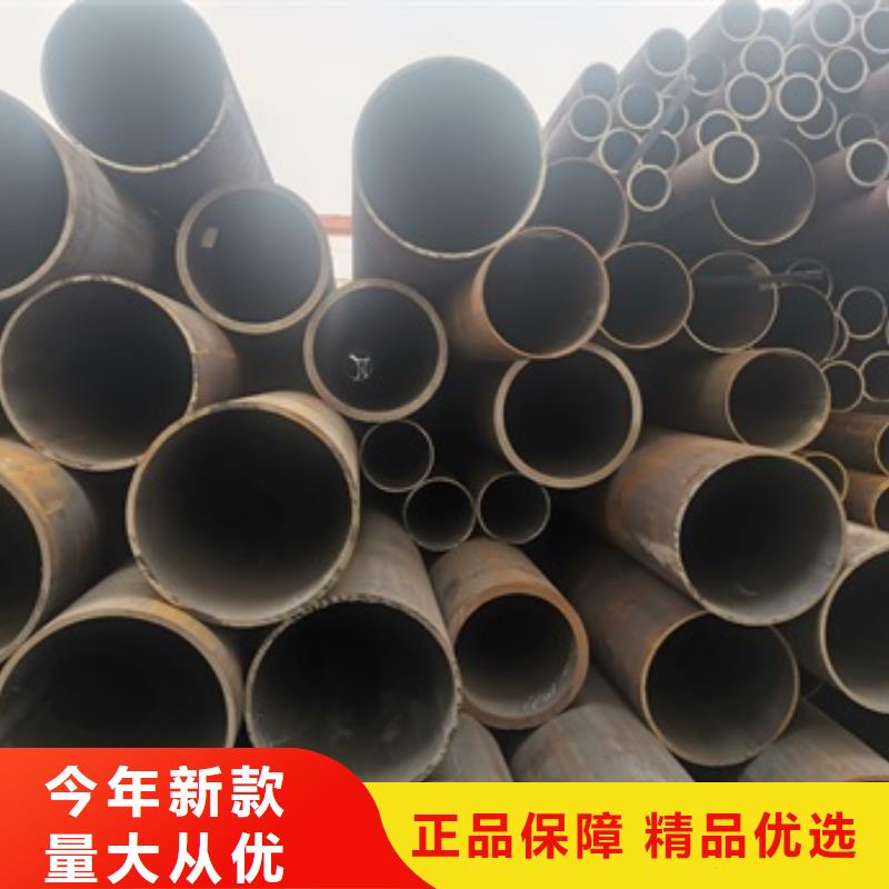 2022货到付款#贺州16mn无缝钢管#生产厂家
