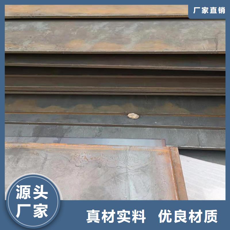 ​江苏掘动筛耐磨钢板  、掘动筛耐磨钢板  厂家-质量保证