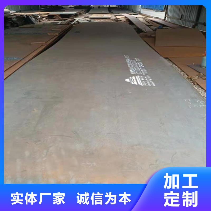 庆阳长年供应nm400耐磨钢板质优价廉