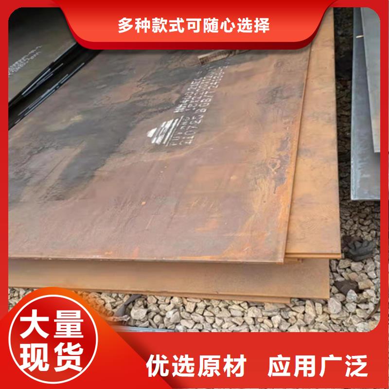 西安供应批发散热器隔板耐磨钢板-保质