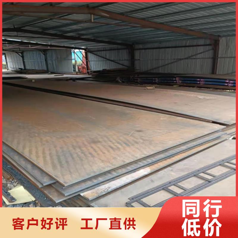 陇南供应nm500耐磨钢板实体厂家