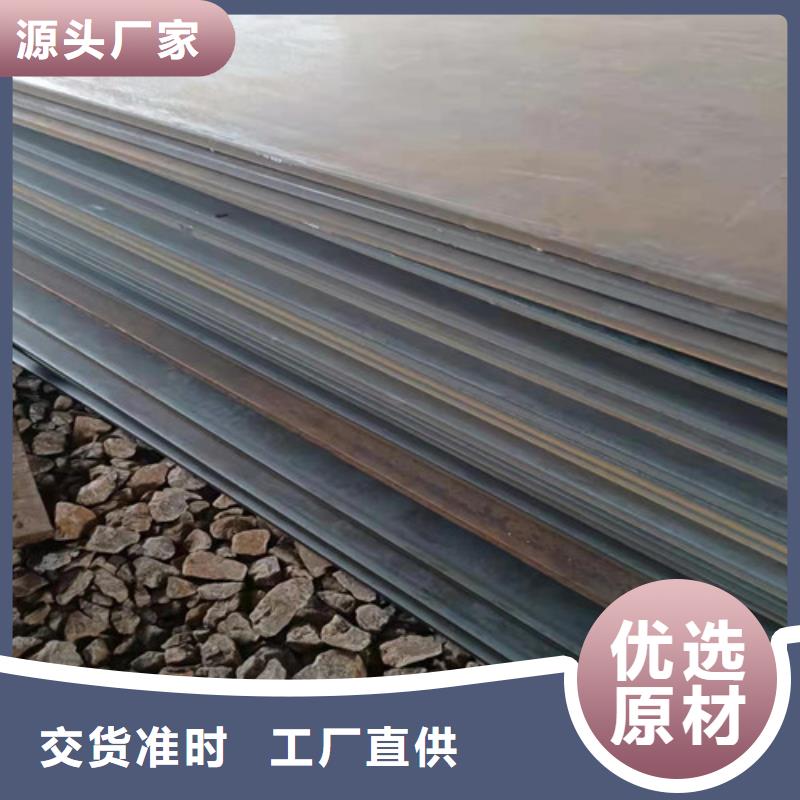 丽江质优价廉的长年供应nm500耐磨钢板基地