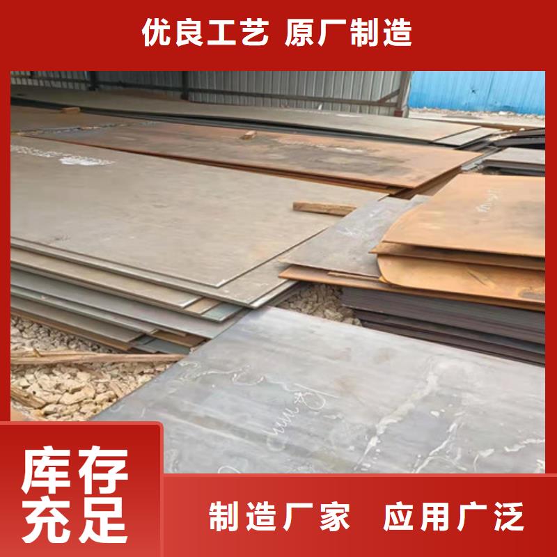 香港升降机台面，坑洞保护板耐磨钢板厂家值得信赖