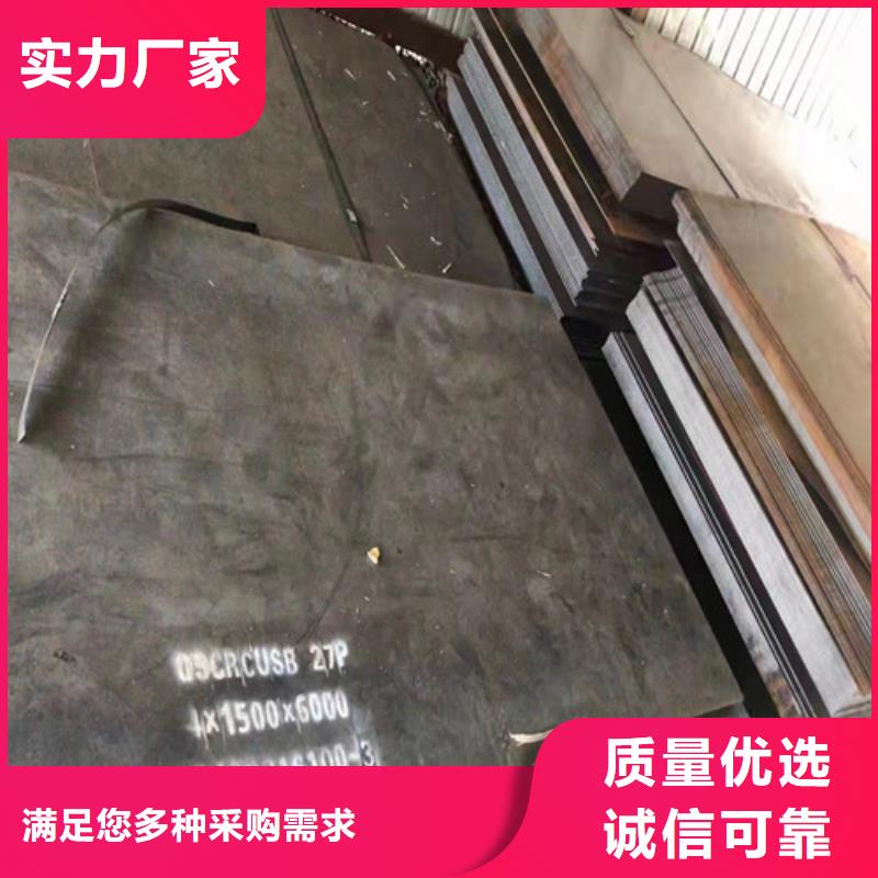 省心：临沧输送弯头耐磨钢板生产厂家