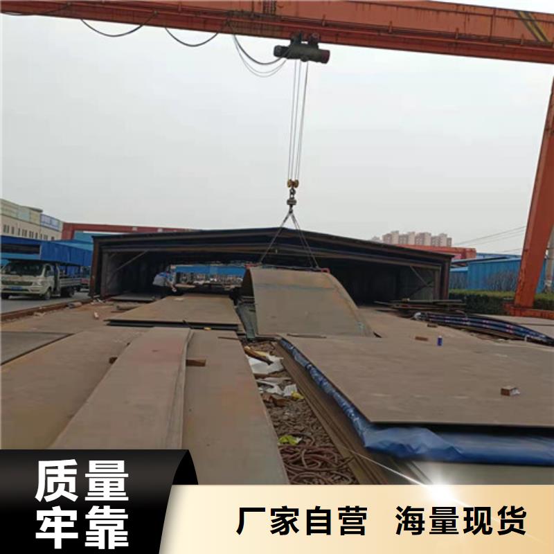 优选：芜湖国产NM400耐磨钢板现货厂家