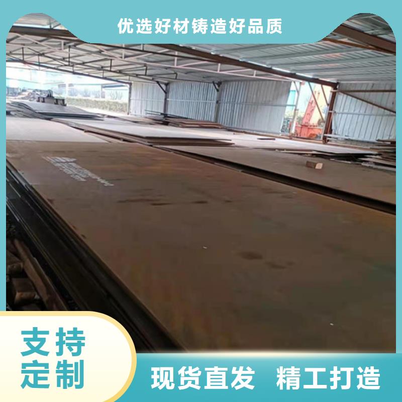 发货及时的北京中普NM400耐磨钢板厂家