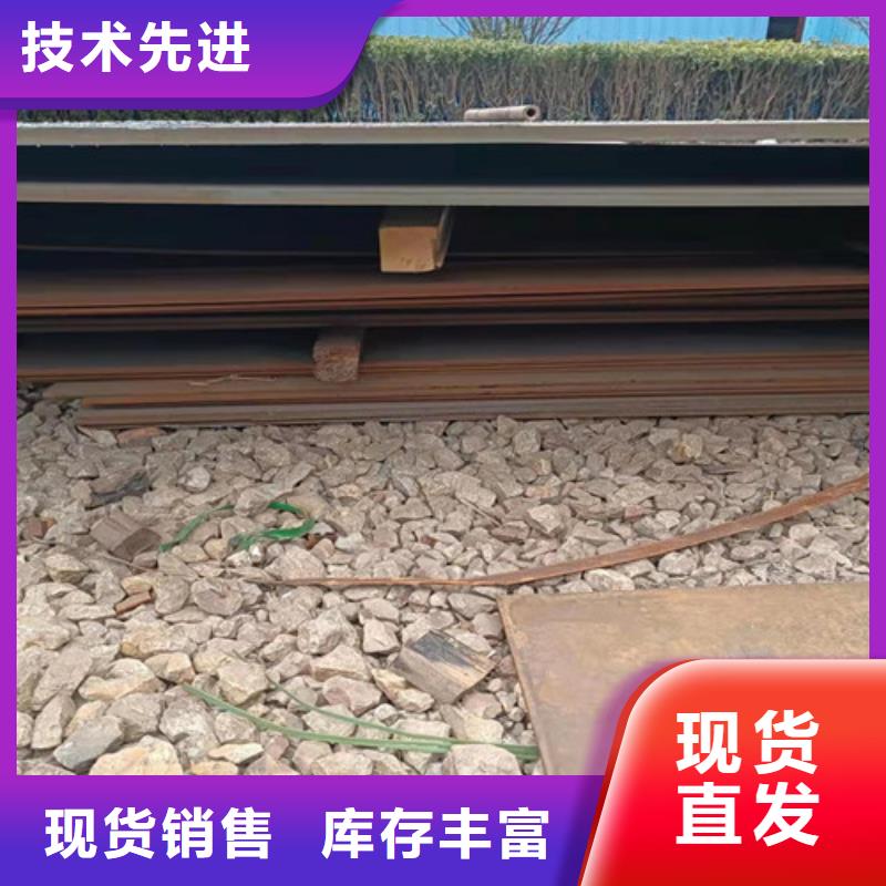杭州常年供应空预器护瓦耐磨钢板-报量