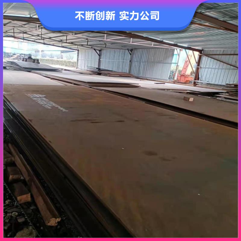徐州国产NM400耐磨钢板现货来图在线报价