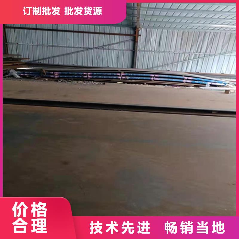 庆阳莱钢耐磨钢板NM400价格公道