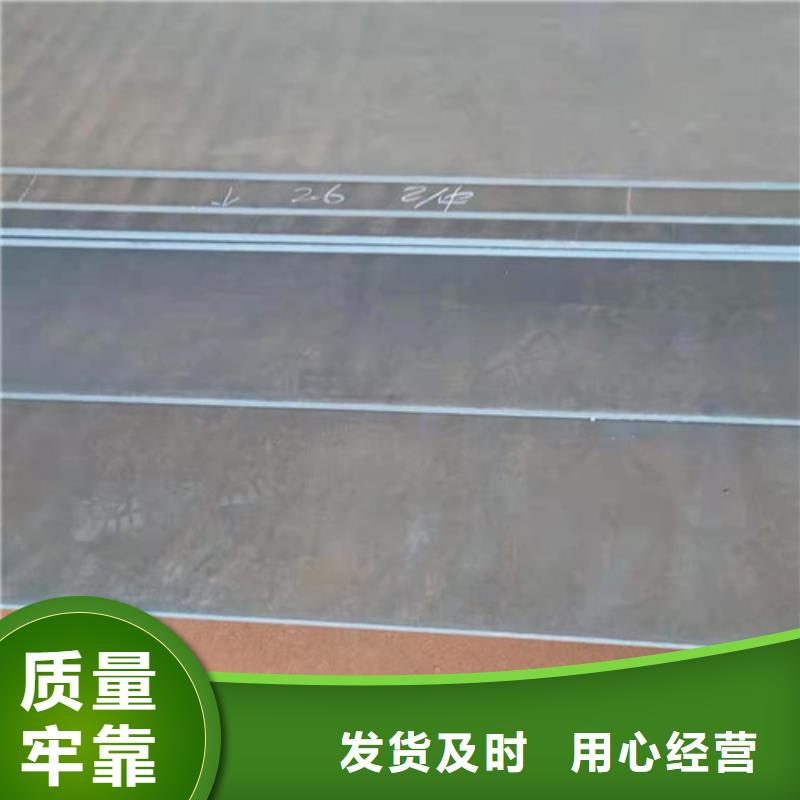 长沙NM450高强度耐磨钢板现货市场价