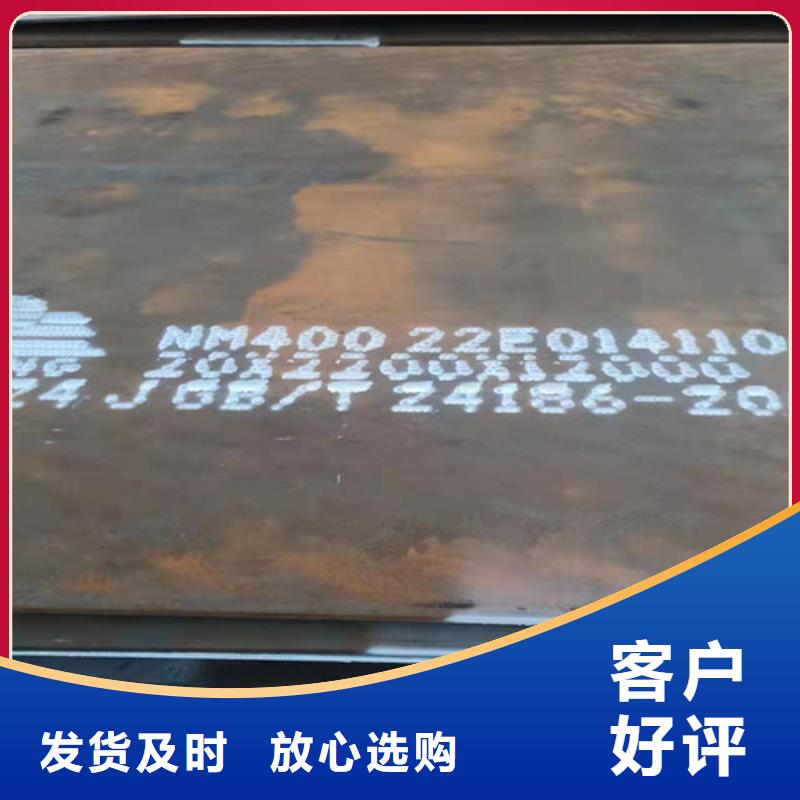 南京经验丰富的混泥土搅拌搂耐磨钢板厂家