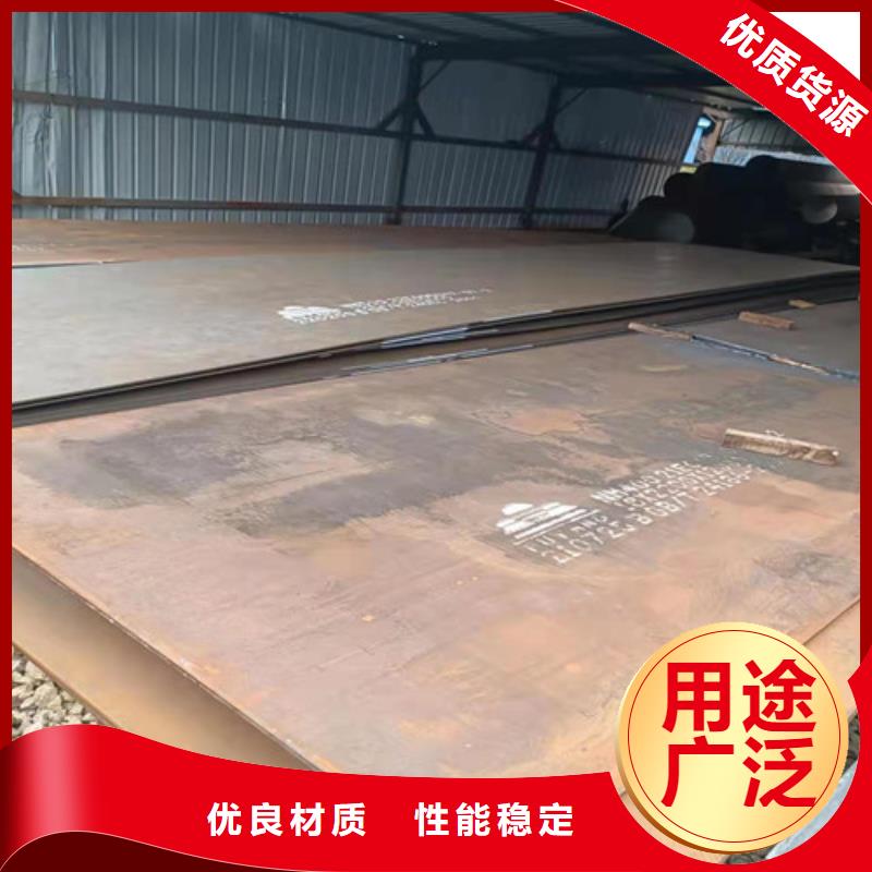 甘南中普NM360耐磨钢板全国发货