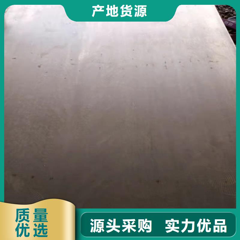 漳州推土机耐磨钢板厂家直接报价