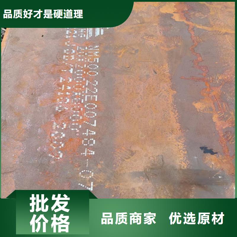 广州冶金机械耐磨钢板货源足