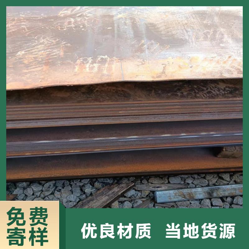 分离器连接管耐磨钢板 生产厂家 淄博支持定制