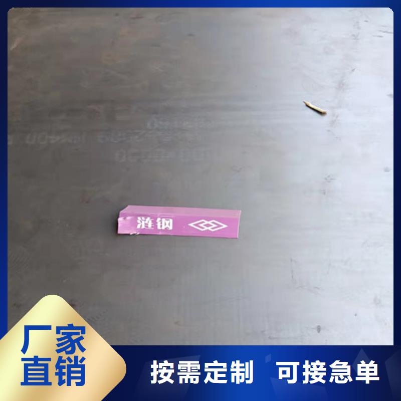 北京斗轮机衬板耐磨钢板厂家价格便宜