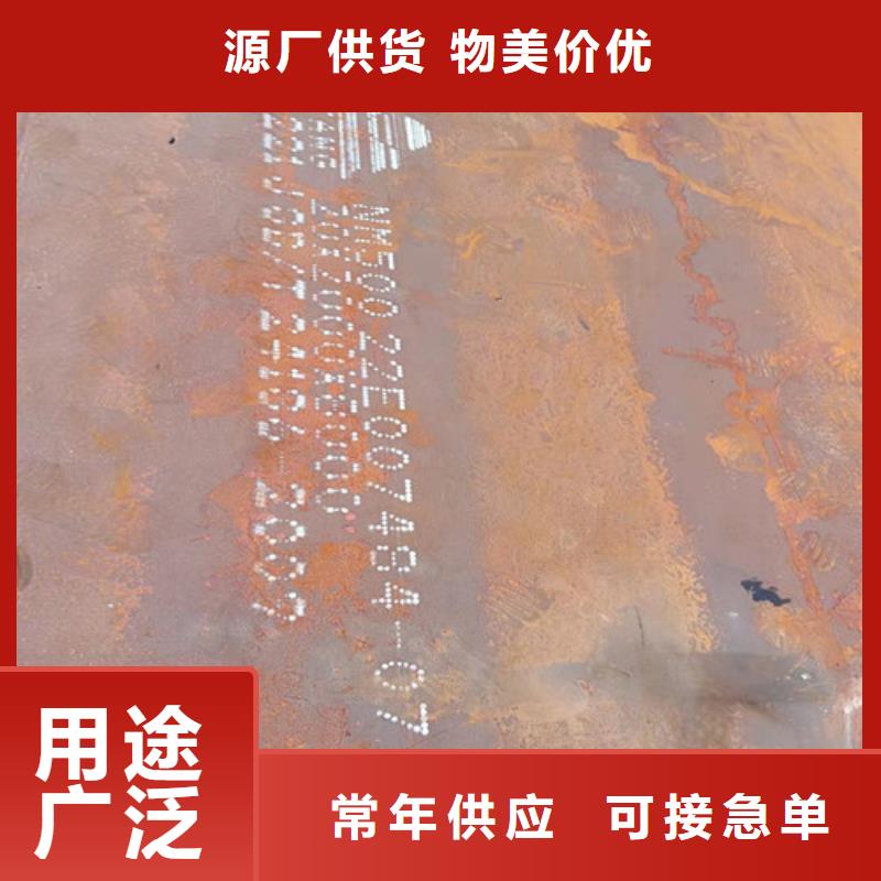 【图】景德镇掘动筛耐磨钢板  生产厂家
