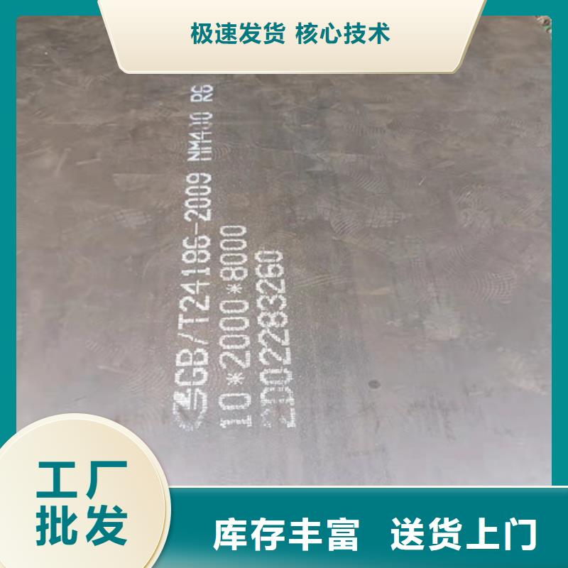 漯河弯筛机外壳耐磨钢板-高标准高质量