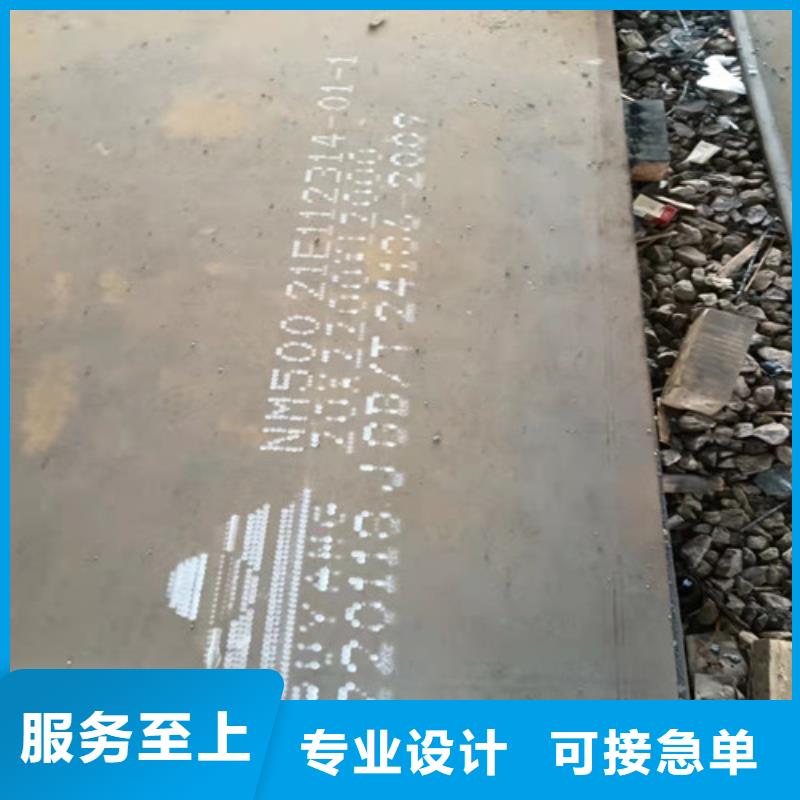 台湾推土机耐磨钢板贴心服务