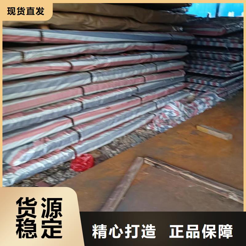买上海中普NM500耐磨钢板必看-可信赖