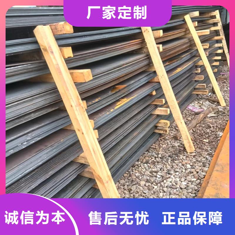 耐磨钢板现货NM500、台湾耐磨钢板现货NM500价格