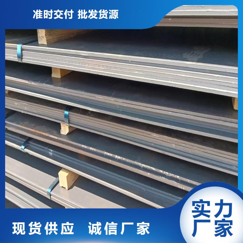 规格全的银川中普NM450耐磨钢板生产厂家