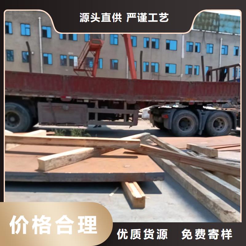 芜湖值得信赖的50*2000*6000耐磨钢板360公司