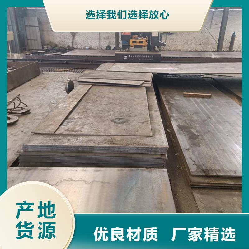 广东机械定制NM450耐磨钢板实力商家