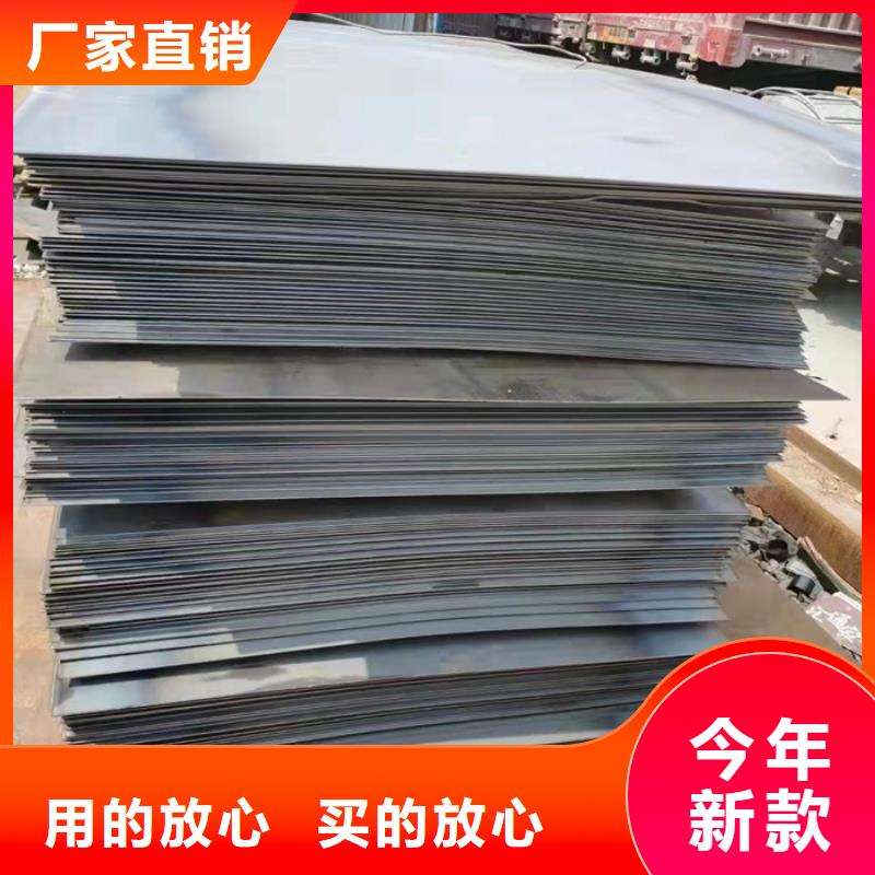庆阳国产NM450耐磨钢板现货源头好货