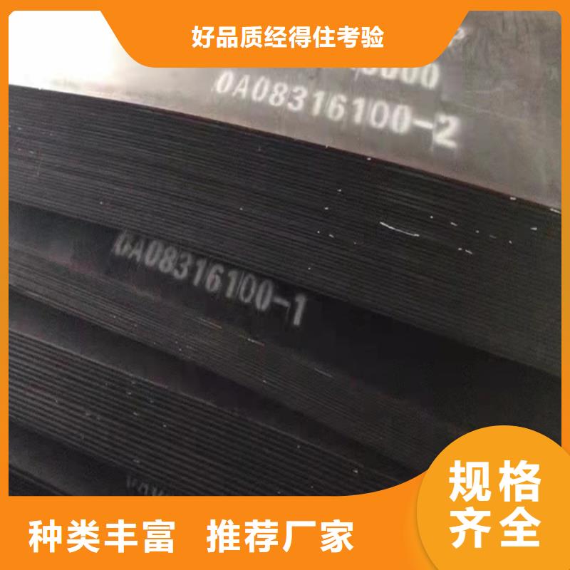 西宁信誉好的斗低板耐磨钢板生产厂家