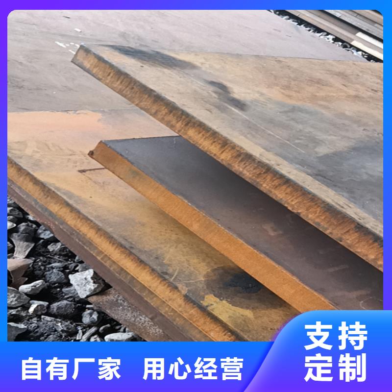 诚信的晋城散热器隔板耐磨钢板生产厂家