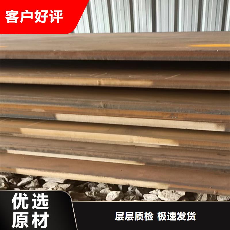 金昌现货供应耐磨钢板360生产厂家
