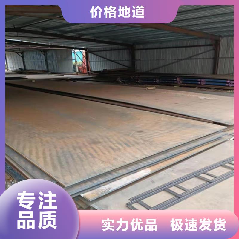 北京环保机械耐酸钢板厂家资讯