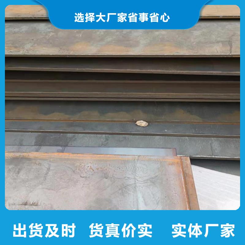 广东烟囱耐酸钢板质优价廉