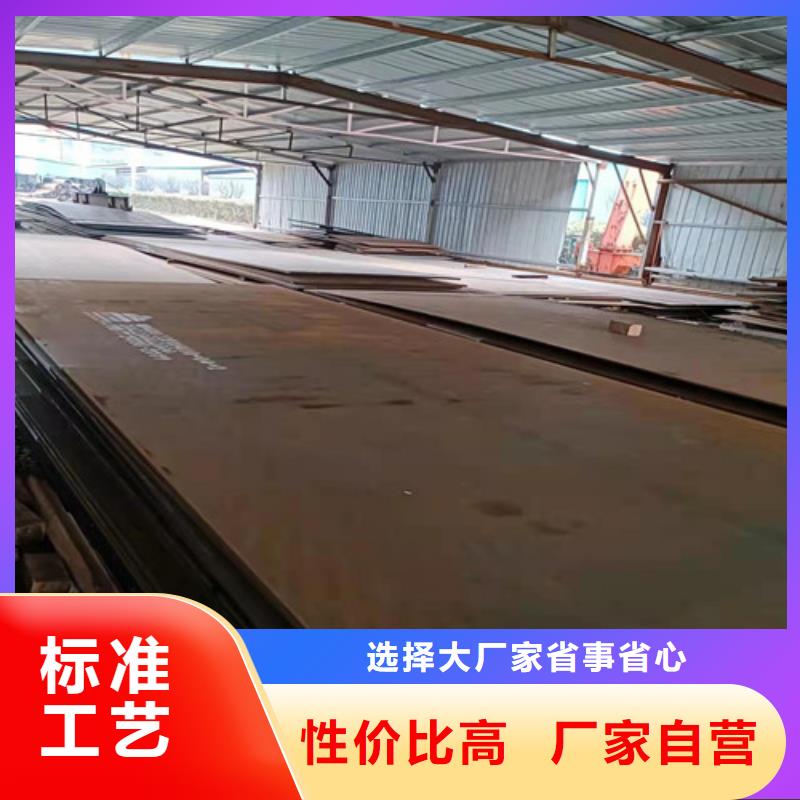 现货耐酸钢板6*1500*C专业生产企业
