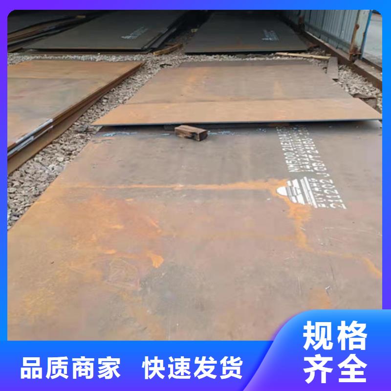 上海齿轮箱耐酸钢板供应商报价