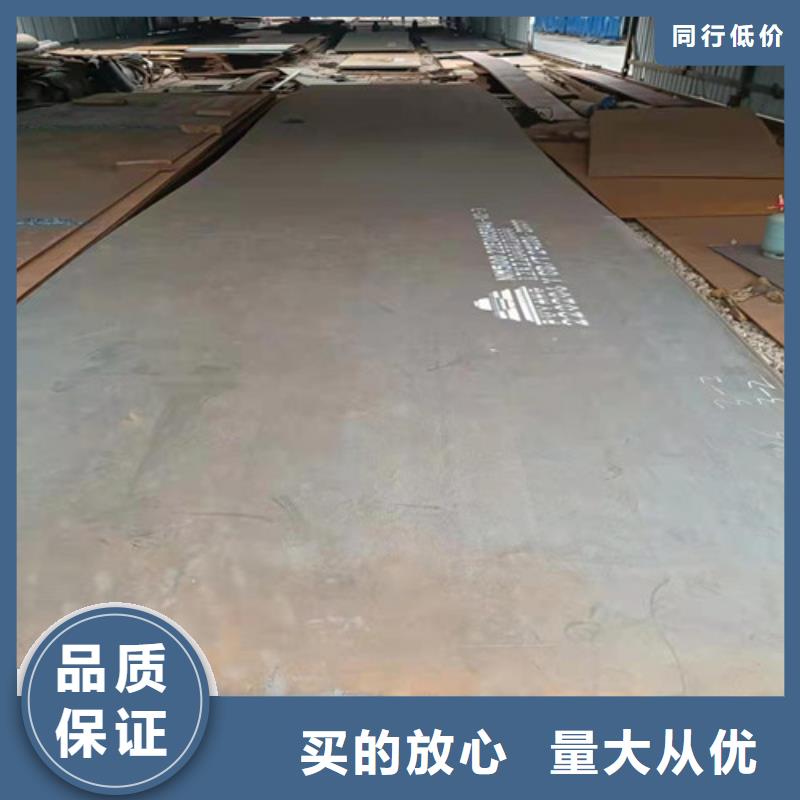 南平省煤气耐酸钢板采购认准大厂