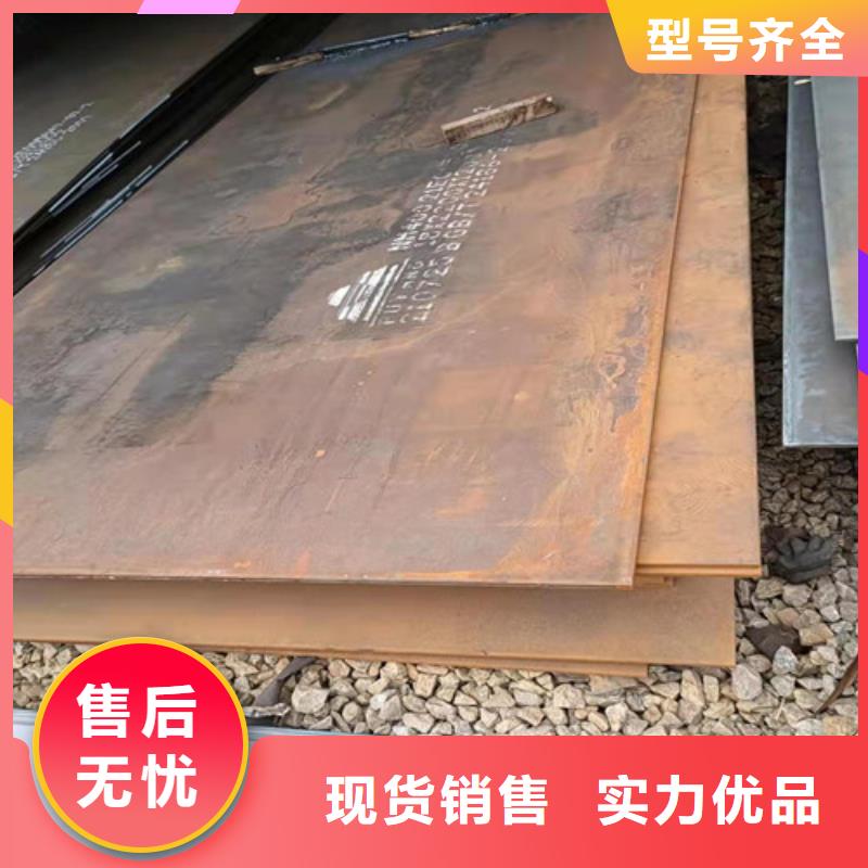 锦州重信誉环保机械耐酸钢板供货商