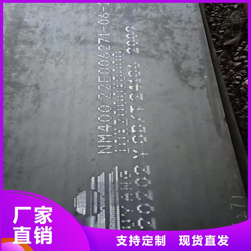 绍兴蒸发器耐酸钢板高档品质