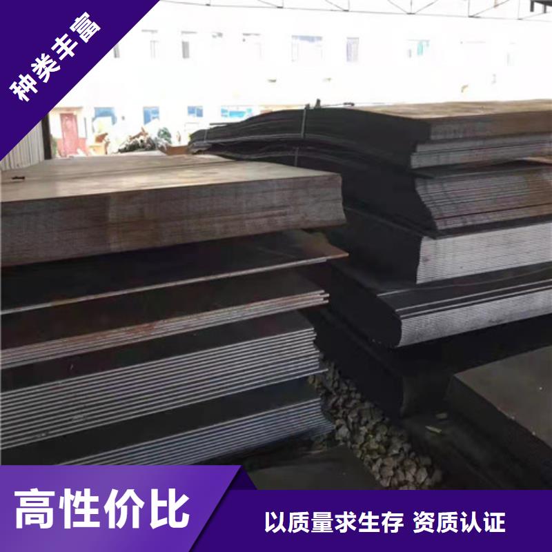 晋城蒸发器耐酸钢板实力批发厂家