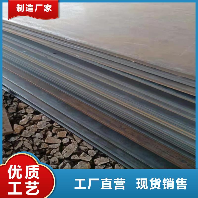 北京Q345NS耐酸钢板价格欢迎来厂考察