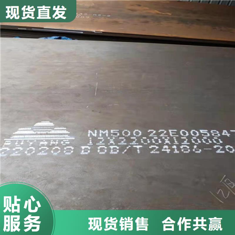 香港省煤器耐酸钢板信誉为重