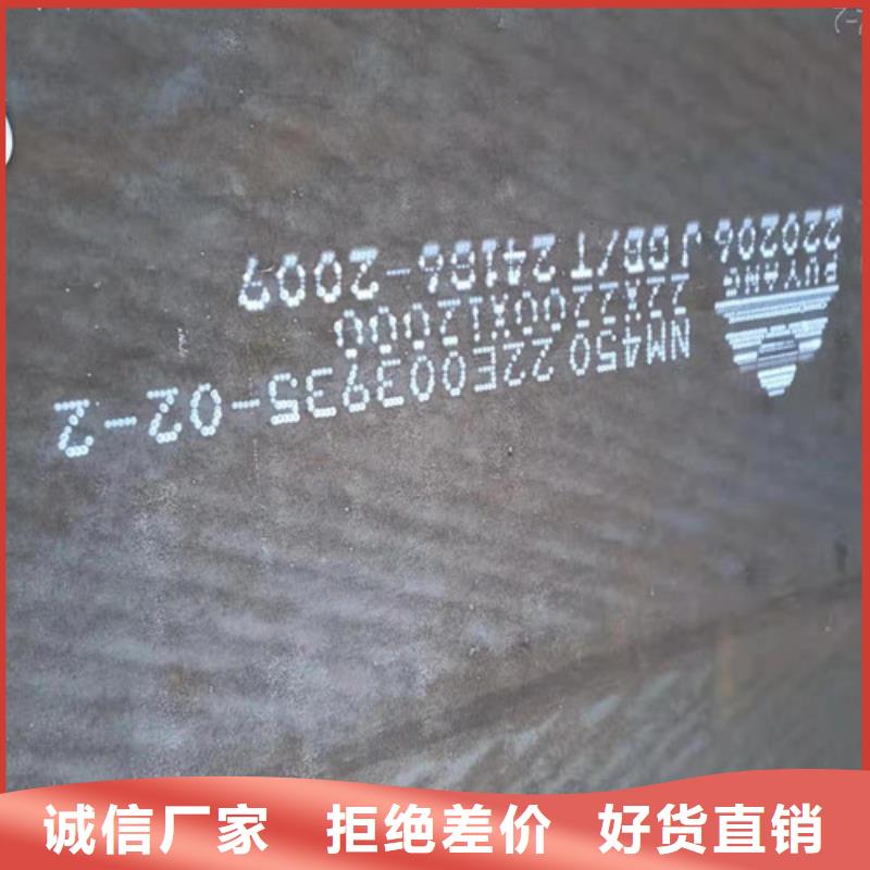 莆田有现货的耐候钢板现货加工销售厂家