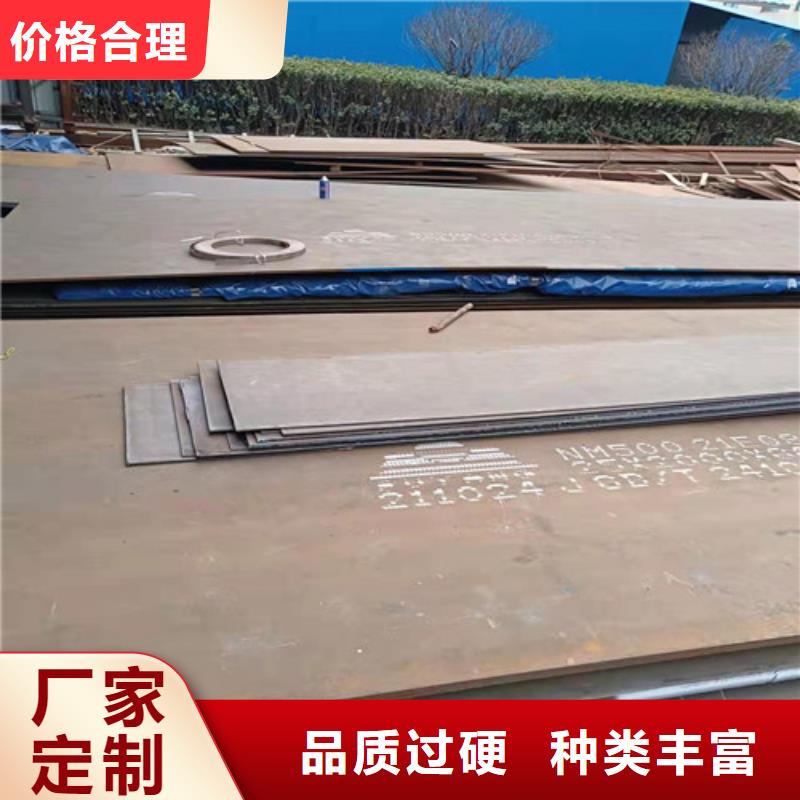 西藏锅炉耐酸钢板	施工安装