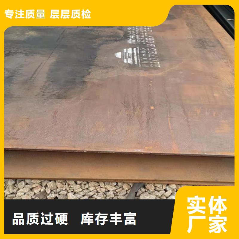 台湾发货及时的进气烟箱耐酸钢板厂家