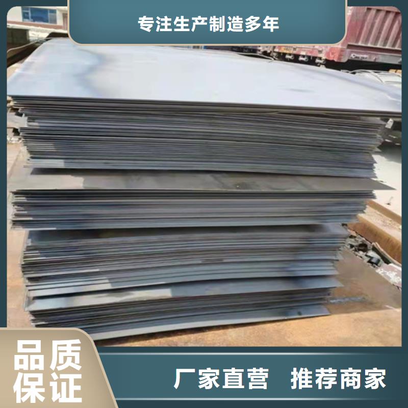 沧州库存充足的热交换耐酸钢板销售厂家