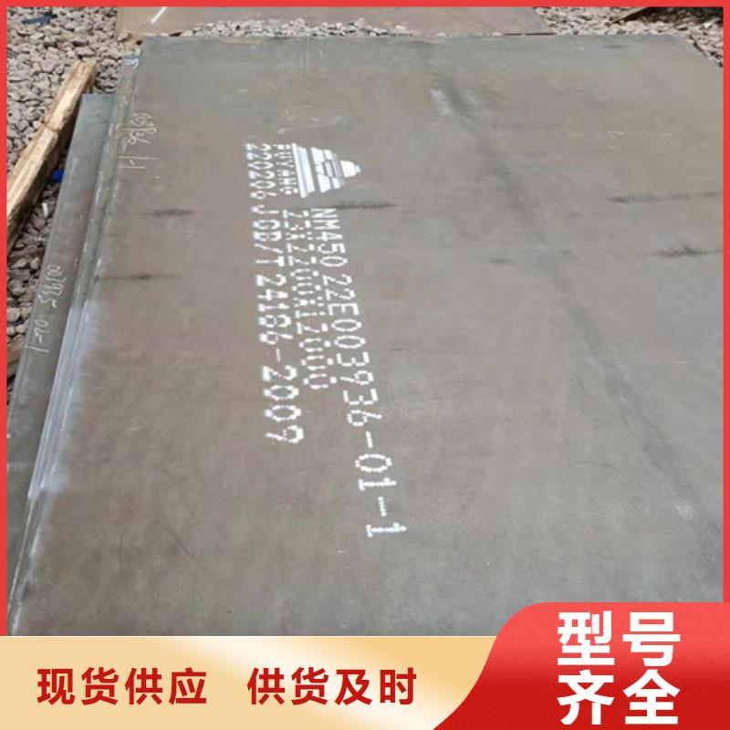 上海进料箱耐酸钢板-超低价格