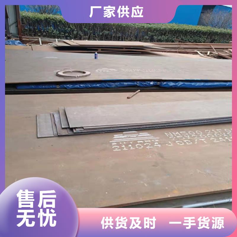 湛江生产烟道支架耐酸钢板的公司