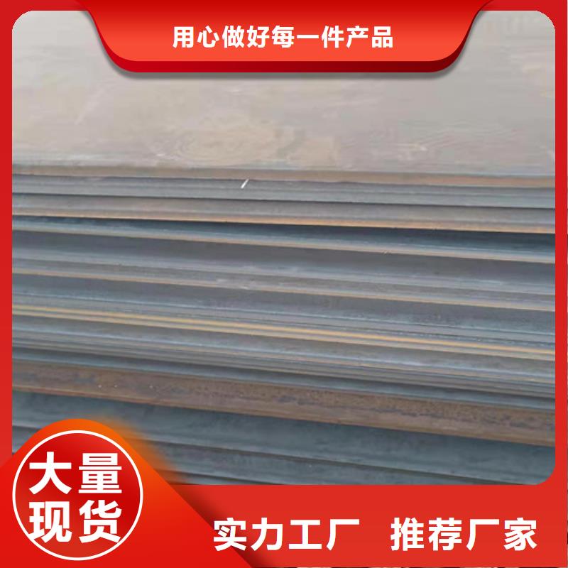 台湾卸料器耐酸钢板质量优质的厂家